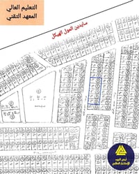 حي المعهد التقني • ١٥٠م • طابو زهور
