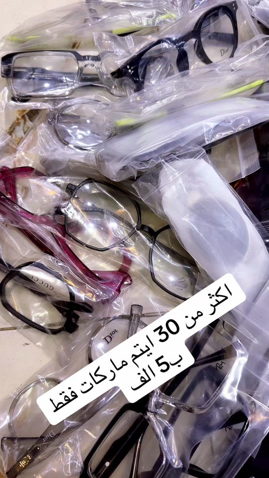 #الاسعار_مناسبة_للجميع☺️ #الشعب_الصيني_ماله_حل😂😂 #اكسبلور #explore #ترند 


**إذا كنت صاحب هذا الإعلان وتريد حذفه لأي سبب، رجاءا أرسل رسالة إلى الدعم الفني**