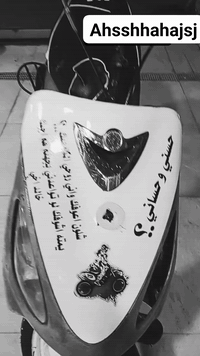 السلام عليكم دراجه للبيع بوشه 55 تمشي معدل تاكلي ب 300 وبيها مجال والاتصال على الرقم ***********
