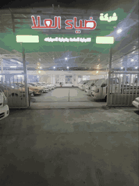 كيا ٢٠٢٥ • نيسان سنتره ٢٠٢٥ • BYD ٢٠٢٥