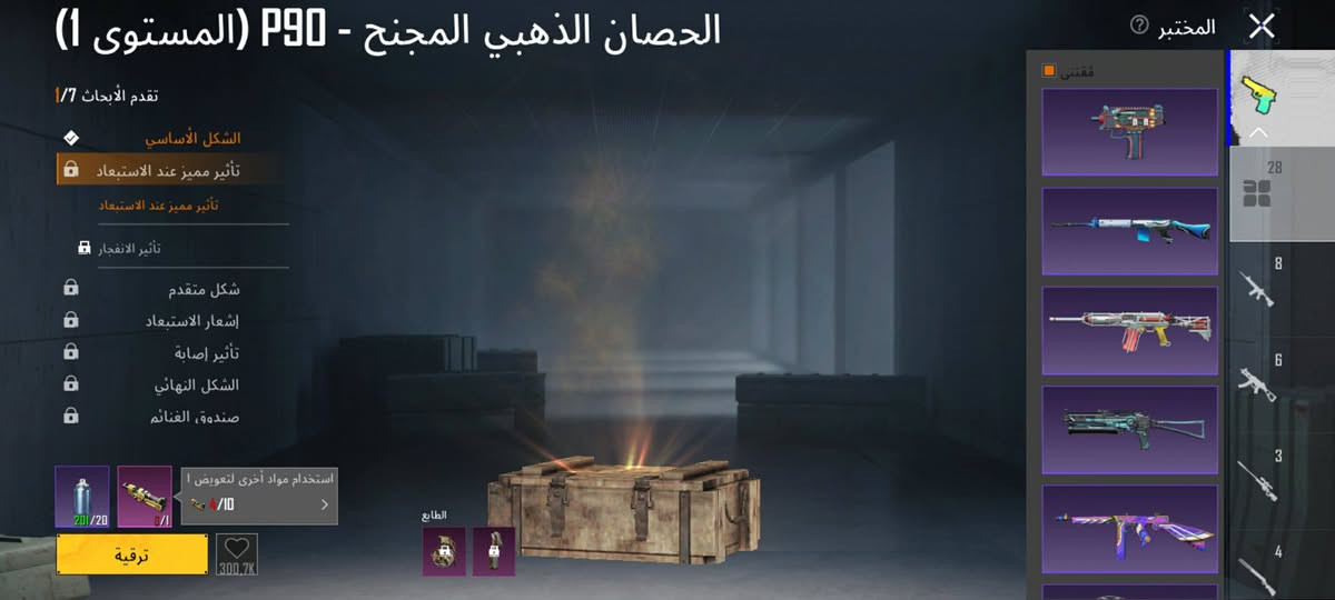 بيع او اعارض بأقوة
ادمن وافق بلازحمة 💗
حساب ببجي مرتب للبيع  حساب قديم بيه نوادر ومشحون 22موسم وبيه  28سلاح تطوير اسلوب خرافي مستوى المجموعة 61  بيه 4كونكرات حساب مرتب مثل ماتشوفون كدامكم ألايدي 5244913236  مجموعه مفتوحة  السعر  رخيص مستعجل ع بيعتو السعر  عل واتساب ***********
