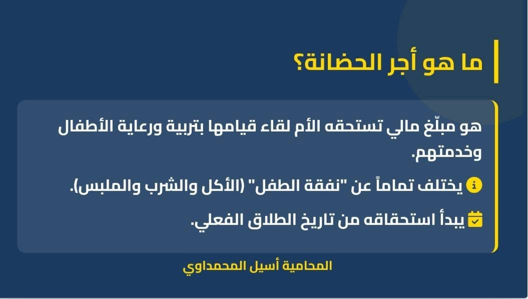 محامية في جميع محاكم بغداد 
 للتوكل في كافة الدعاوى الشرعية والمدنية والجزائية 
والاستشارات القانونية غير مجانية لحجز موعد استشارة أو التوكل المراسلة أو الاتصال على رقم الخاص ***********

