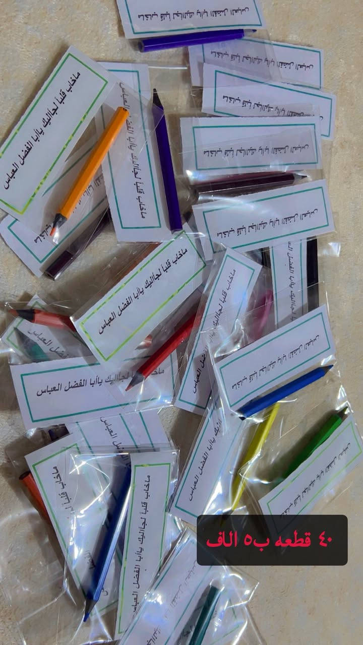 شغلي توزيعات محرم


**إذا كنت صاحب هذا الإعلان وتريد حذفه لأي سبب، رجاءا أرسل رسالة إلى الدعم الفني**