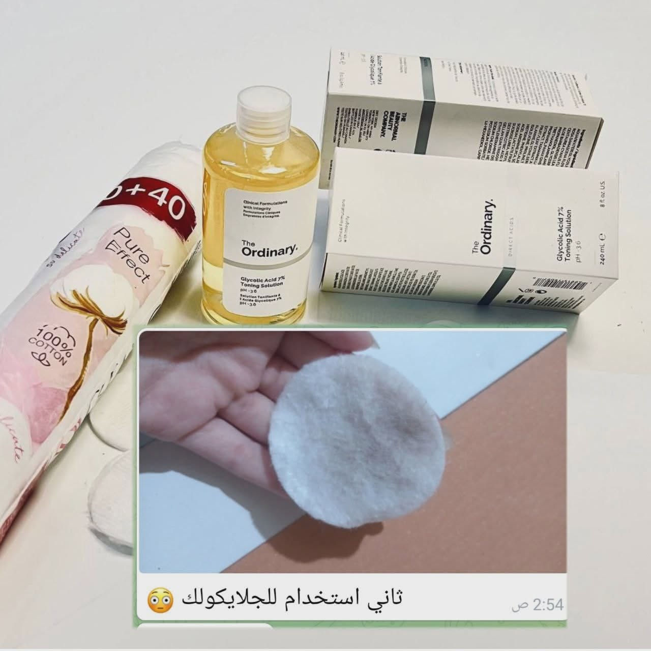 إشارة إلى الأصدقاء 󱢏تونر ذا اوردنري – جلايكولك أسيد 7% من ذا اوردنري The ordinary 😌😌
🦋 تقشير لطيف + إزالة الجلد الميت
🦋 يحسّن الخطوط والتجاعيد ويحفّز الكولاجين
🦋 يعالج الحبوب + يفتح ويوحّد لون البشرة
🦋 يصغّر المسام / للبشرة والجسم [ غير مناسب❌  للبشرة الحساسة ] 
🇺🇸 حجم 240 مل – أصلي
🎁 ويه كل طلب  علبة قطن هدية

 #اكسبلور_2020 #اكسبلورexplore #viral #اكسبلور #شعر_حب #جسم_مثالي #مناطق_حساسه #بشرة_صافية #سيروم #مكياج #منتجات_عناية


**إذا كنت صاحب هذا الإعلان وتريد حذفه لأي سبب، رجاءا أرسل رسالة إلى الدعم الفني**