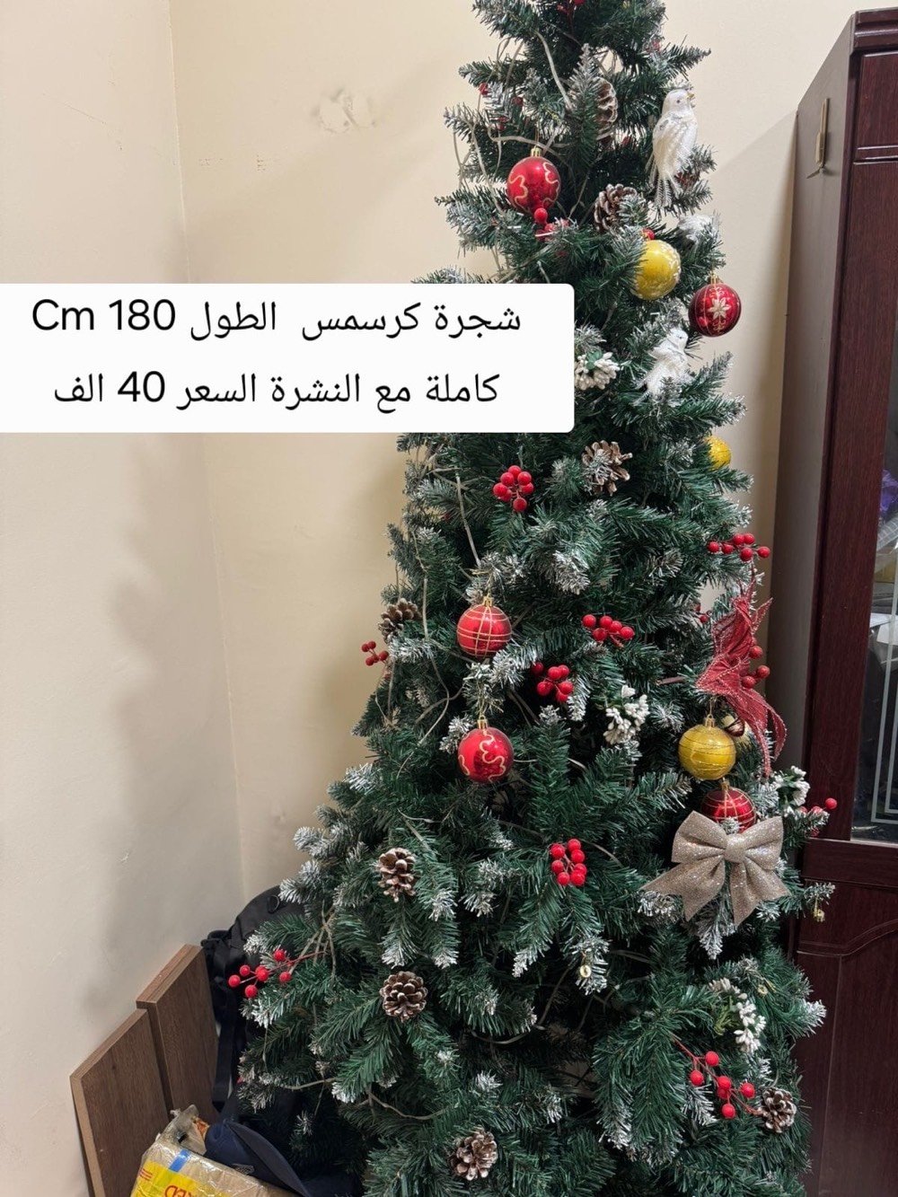 اغراض بيت للبيع مكاني بغداد البلديات 