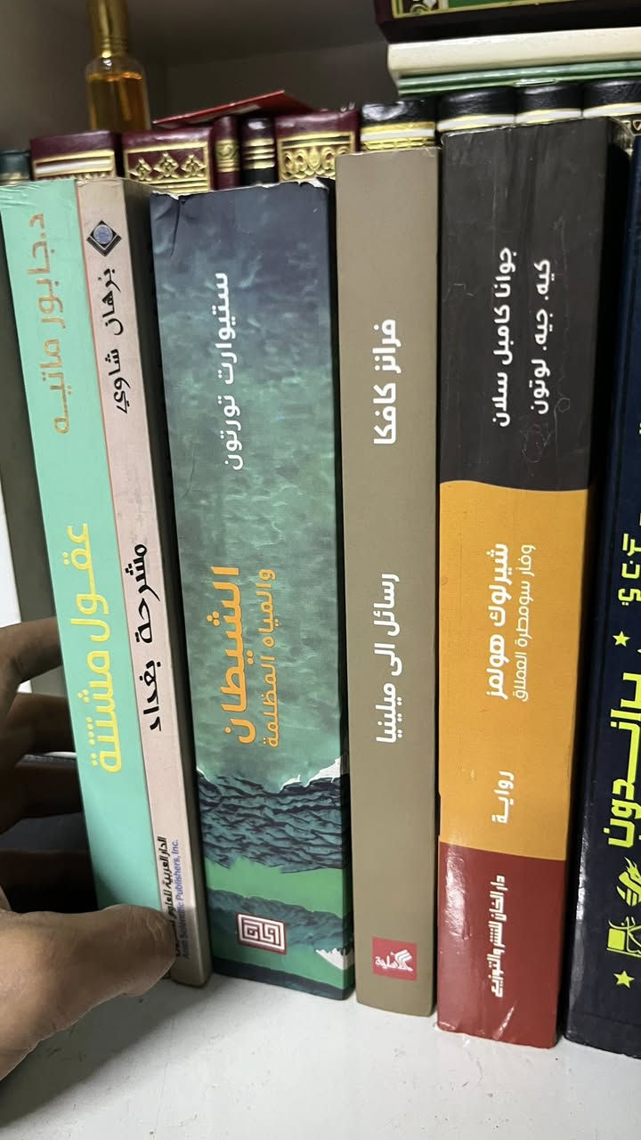 موسوعة الكتب الاربعه ومجموعة كتب للبيع
تواصل واتساب 
***********
