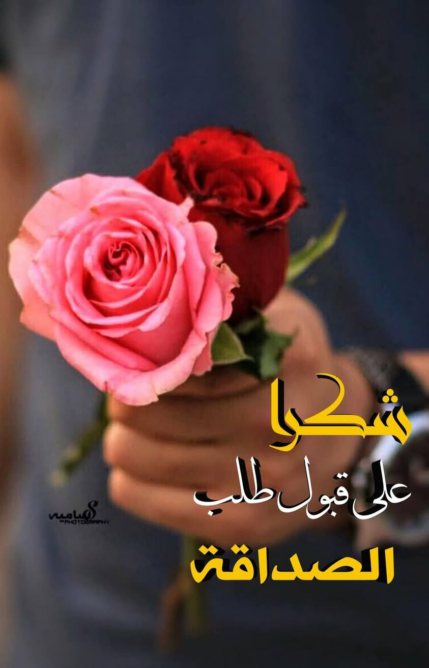 انسب جيب اوفرلاند ,,, وارد الحادث مرفق بالصور ،،  دعامية فقط 👆

موديل ١٩,,,,,,رقم بغداد الجديد بأسمي . سياره مكفوله من الحادث والصبغ والتبديل شرط الفحص فقط   ..الدعامية،،،،، 
عداد المسافه ٤٨ الف م
المواصفات 
محرك 6 سلندر 3600
بصمة تشغيل + بصمة ابواب 
تشغيل عن بعد 
جكات
مانع انحدار
بانوراما قطعتين
زراك لايت
داخل لونين مشمشي المرغوب 
كشنات جلد 
كشنات ثنين كهرباء
كشنات تدفئة وتبربد 
كشنات الخلفيه تدفئة
ستيرن تدفئه
كشن خزن (ميموري)
سستم صوت
ستيرن كهرباء
شاشة_امامية كبيرة (12 inch) الجديدة_كليا
شاشة عرض الاعطال
صندوك كهرباء
رادارات جانبية
نظام تزحلق
فور ويل
متعدد أنظمة القيادة (ثلجي, رملي,طيني,صخري)
دبل كير (عادي + اوتوماتيك) 
ناقل حركة 8 نمر
نظام سبورت دكمة
نضام اقتصادي ECO
دبل حساس(امامي + خلفي)
ماسحات اوتو تعمل تلقائيا عند نزول للمطر
مري كهرباء (شفط) AUTO
مري قلاب عند الرجوع الى الخلف
مري جانبي تدفئة
مرايا جانبية حساسة للضباب تعمل تلقائياً
اشارة بالمري 
لايت عدسة زنون (عالي + ناصي) متحرك مع الستيرن
بك لايت ضبابي
ويل حجم 20
تنبيه للاصطدام وتوقف تلقائي
مكان السياره ‼️بغداد👆✏ الجهاد
السعر ٢٩$ وبين مجال بسيط
رقم ***********ممكن مراوس بلاندكروز
