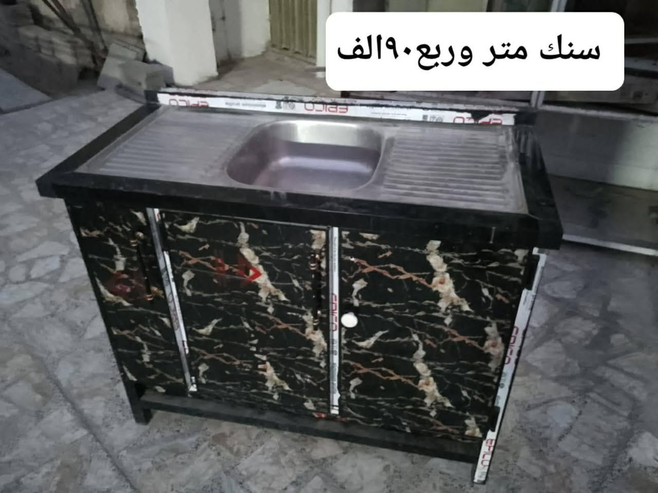 اغراض مستعمله للبيع في ابو دشير


**إذا كنت صاحب هذا الإعلان وتريد حذفه لأي سبب، رجاءا أرسل رسالة إلى الدعم الفني**