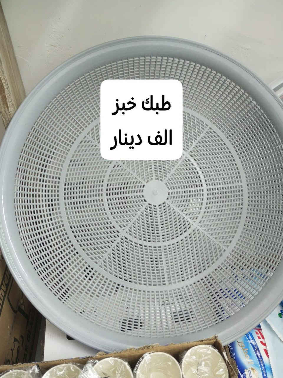 حي الزهراء الاول قرب اسواق المرتضى
يتوفر خدمه توصيل داخل قضاء النصر
واتس ***********
