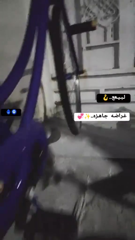 سلام عليكم شباب هاذ البيسكل حجم 26نضيف كل ملحقاته كاملة الشركه سانتوس السعر10015وبي مجال العنوان العماره القادسيه❤️


**إذا كنت صاحب هذا الإعلان وتريد حذفه لأي سبب، رجاءا أرسل رسالة إلى الدعم الفني**