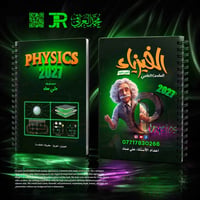 تصميم وتنضيد • كتب وملازم • كربلاء المقدسة
