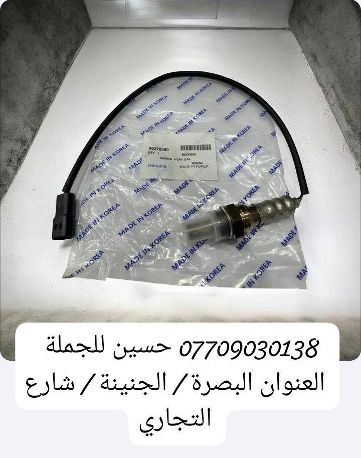 .                       حسين للجمله 

             لتجارة الادوات الاحتياطيه للسيارات 
                     (  اوبترا      $        افيو )

  ( النترا   $   اكسنت   $  سوناتا   $   سنتافي  $  سورنتو)
     
       (   حساسات     مجاول       نوزلات    فيت بم )

                 بأسعار الجمله و المفرده

العنوان : البصرة _  الجنينه _  شارع التجاري 

***********     حسين الرمضان
***********      محمد الرمضان
