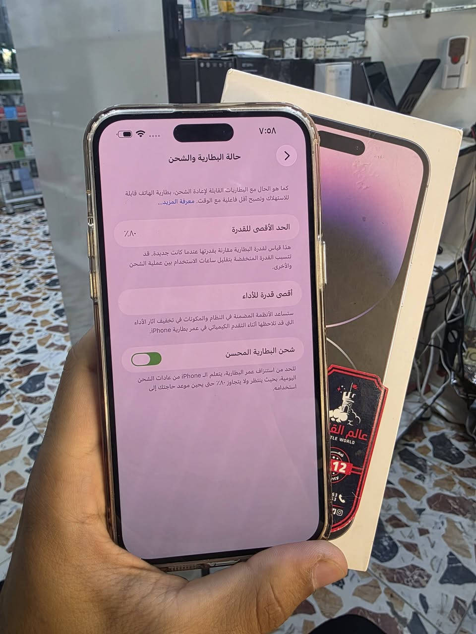 14 برو ماكس خط واحد🤍
 ماستر وكاله وتر بروف ✅️
 ذاکره 128 📱
بطاريه 80 🔋
السعر 750 الف💸
العنوان : بغداد سبع البور 
هاتف : ***********
