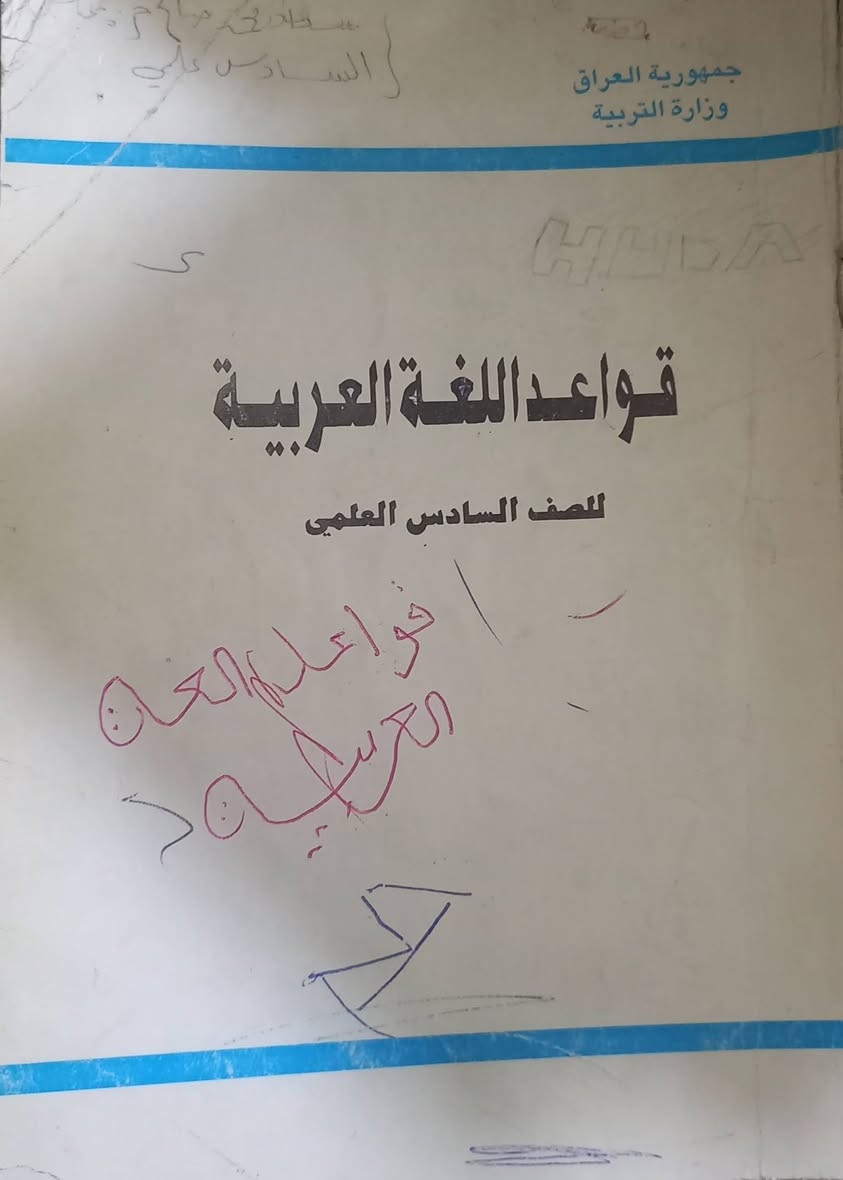السلام عليكم
مجموعة من الكتب المدرسية.... الحجز والاستفسار على الخاص


**إذا كنت صاحب هذا الإعلان وتريد حذفه لأي سبب، رجاءا أرسل رسالة إلى الدعم الفني**