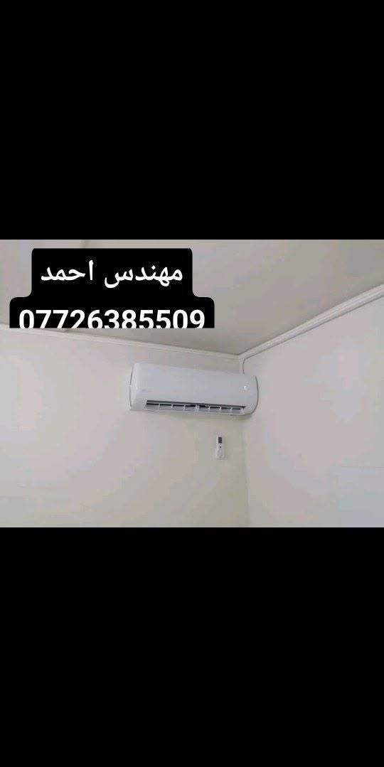 شقة ١٤٠ غربي  B3
مهندس أحمد التبريد
اختصاص تبريد
وتكييف وغسالات فول اوتوماتيك
تجهيز    و صيانة    وتنصيب
تأسيس وتحديث نقاط الكهرباء
 

***********
***********
