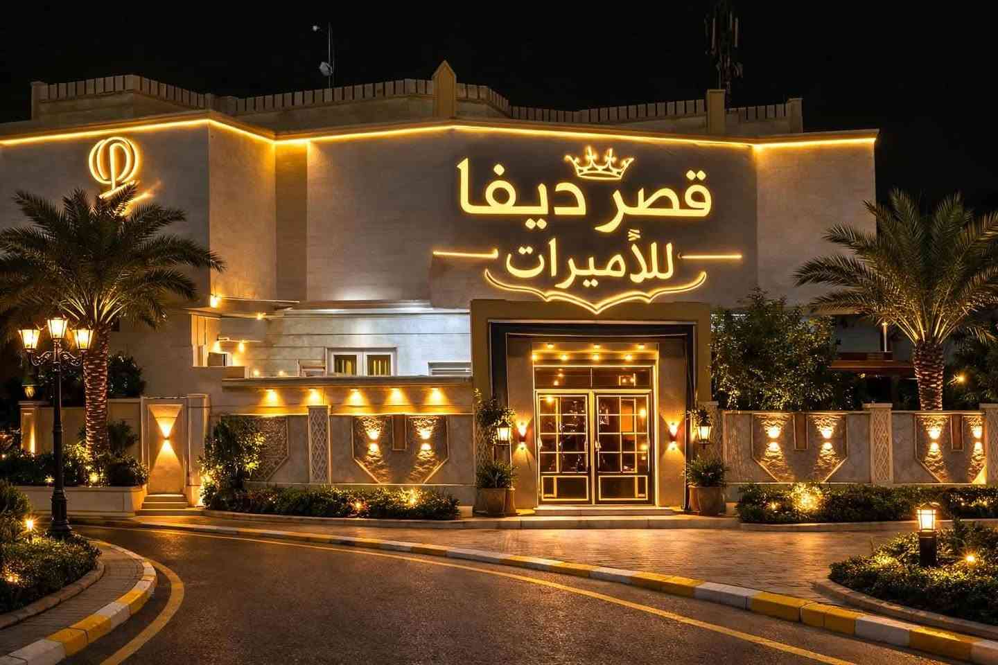 نبأ الشمري مستمࢪين وياڪم بأحـلا عـࢪوض تنوࢪون الصالـون بجيتڪم
 ألإبدا؏ مستمࢪ ويا ديڤا 😎
 ألعنوان ألسماوه ألغࢪبي مقابل متنزه ألوࢪده صالـون ديڤـا ♡***********

https://www.instagram.com/diva_saloon_h.smawa?igsh=N2RmMHUzeHhlNWV0
