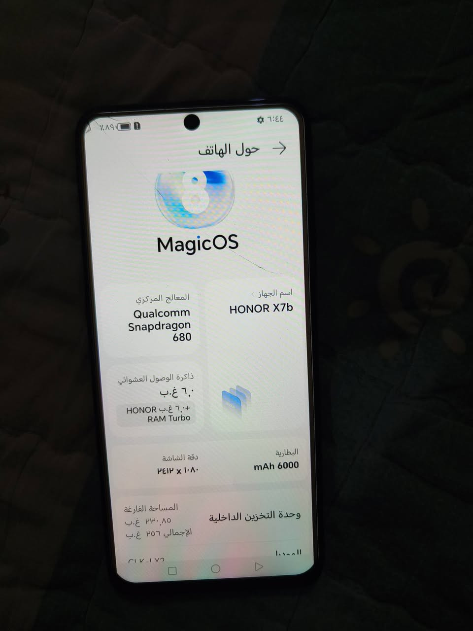 هونر X7b
ذاكرة 256 عشوائيا 12 بطارية 6000
شحن تايب سي معالج قوي 60 فريم ببجي بصمه جانبيه صوت ستيريو عالي كامرة مرتبه 
 جهاز نضيف بي كسر بل شاشه بسيط ما ماثر
 مكاني الناصرية مركز السعر 85 الف فقط


**إذا كنت صاحب هذا الإعلان وتريد حذفه لأي سبب، رجاءا أرسل رسالة إلى الدعم الفني**