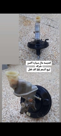 كنديسه • اكسن • موصل حي صدام