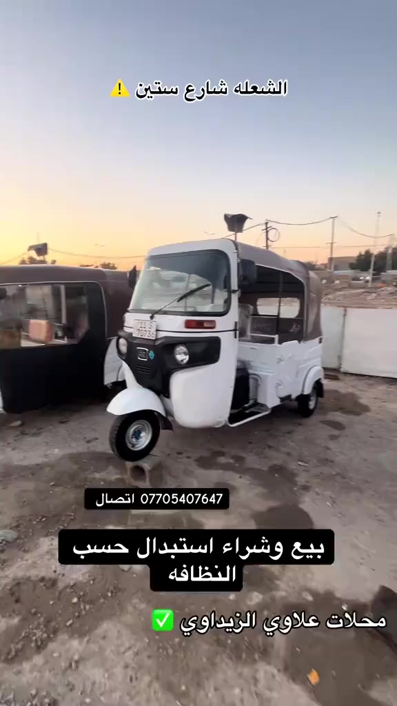 للبيع ٨٥٠٠ وبيها مجال ***********
