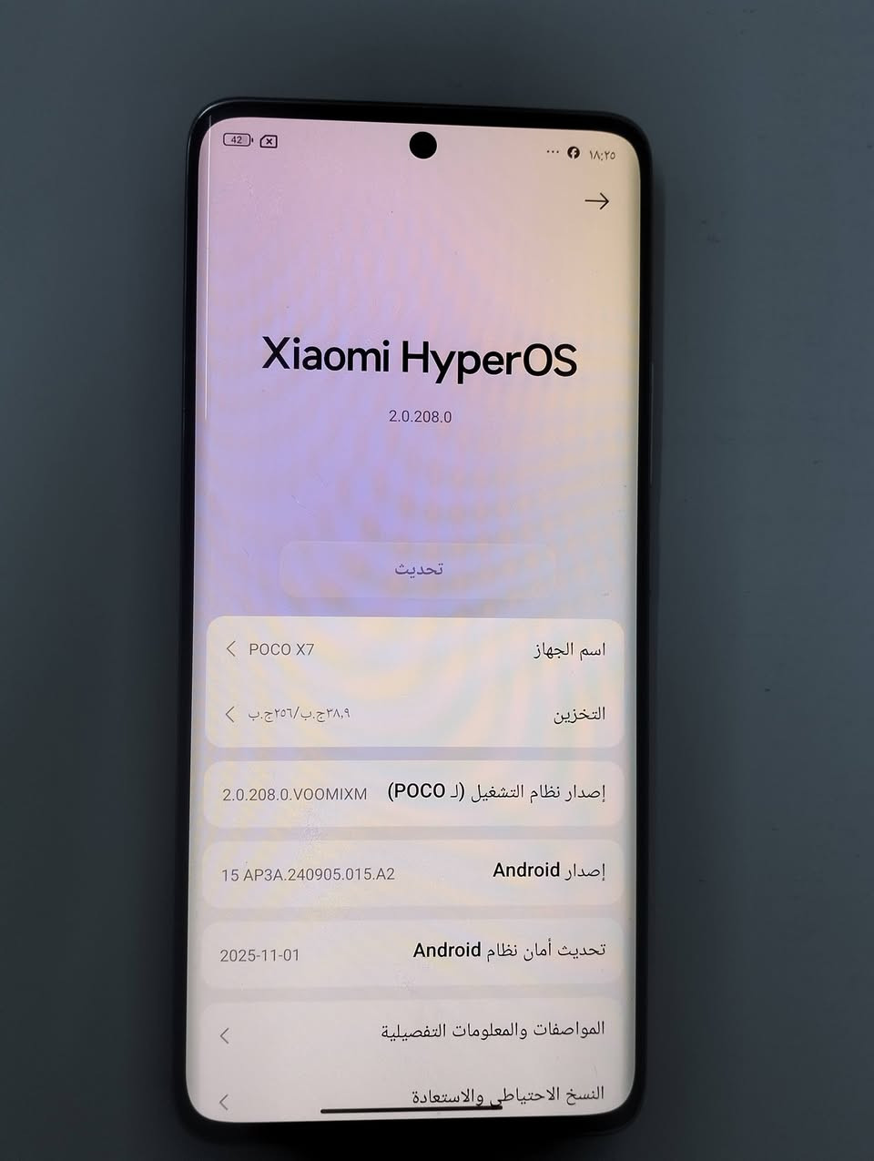 السلام عليكم جهاز بوكو X7 ذاكرة 256 ما مفتوح مستخدم فتره سعره 250وبي مجال بسيط 
***********
