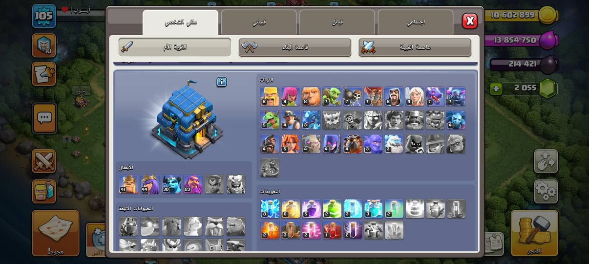 سلام عليكم تاون 12 قرية مرتبة وحلوة للبيع سعرها 15 الف


**إذا كنت صاحب هذا الإعلان وتريد حذفه لأي سبب، رجاءا أرسل رسالة إلى الدعم الفني**