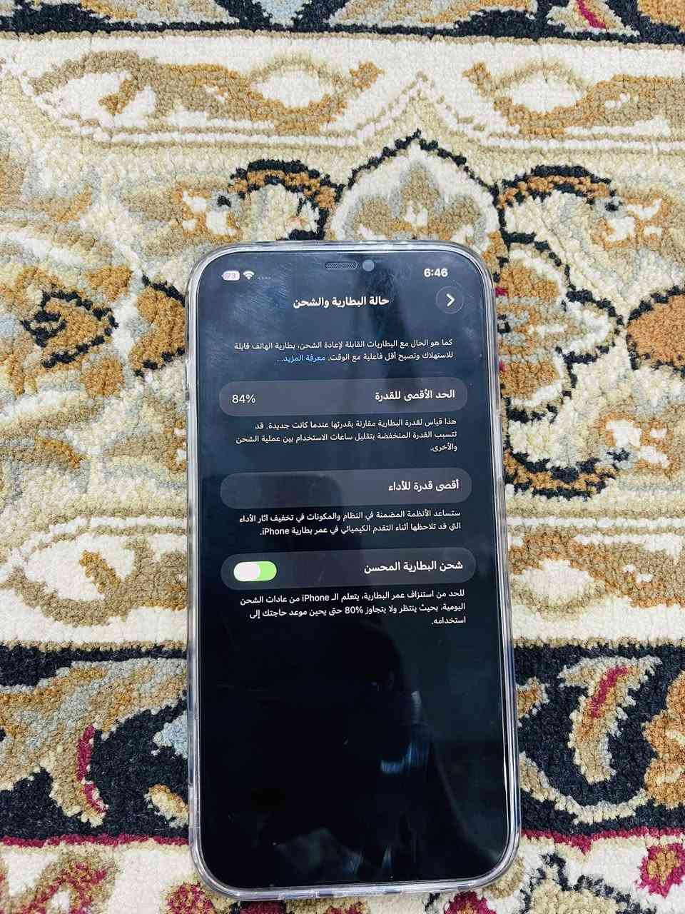 ايفون12 برو ماكسس ذاكره256 بطاريه84%‎جهاز اخو جديد زلغ مابي وتر بروف جهاز بمعنه كلامه نضيف هوه جديد سوه نموذج Mاصلي  كوله نورمل وياه كارتونة 
سعر525 وبي مجال  
بغداد جكوك  
 فقط واتساب ***********
