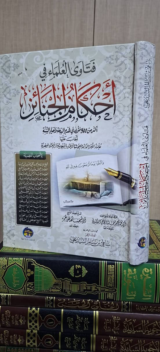 مكتبة السبع المثاني 
سعر النسخة ١٠ الاف 
يتوفر توصيل لجميع المحافظات


**إذا كنت صاحب هذا الإعلان وتريد حذفه لأي سبب، رجاءا أرسل رسالة إلى الدعم الفني**