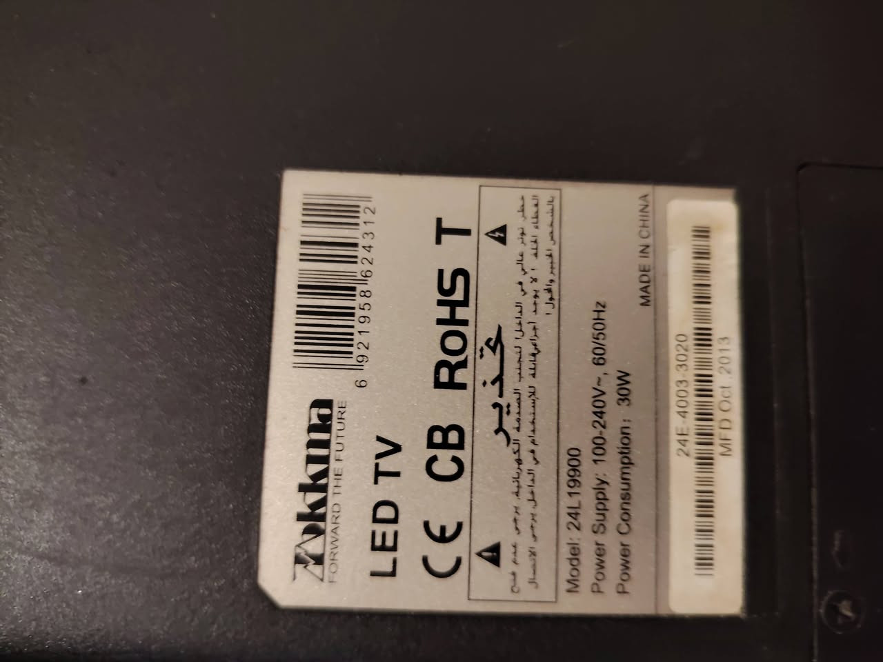 بلازما مستعمل للبيع


**إذا كنت صاحب هذا الإعلان وتريد حذفه لأي سبب، رجاءا أرسل رسالة إلى الدعم الفني**