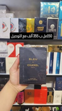 مجموعة عطور جديدة واتساب 07760772332