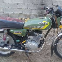 سولنك • مكينة ما مفتوحة • أوراق باسمي