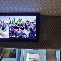 شاشة اصلية • شرط • ناصريه غراف