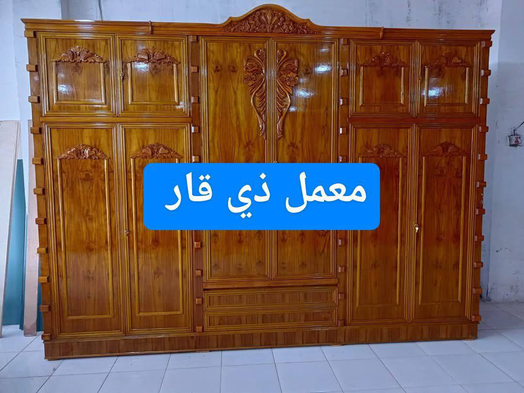 🌷 اهلا وسهلا بيكم يقدم لكم  معمل 🌷 ذي قار
غرف نوم بأاحدث الموديلات تركيه نجاره عراقي 
غرف اعراس غرف شبابيه غرف اطفال  وابواب واجمل دزاين تخم قنفات حسب طلب زبون نشتغل تخم     بااجمل دزاين تركي وعراقي 

مستعدون لتنفيذ جميع دزاين تركي وعراقي في معملنا نجاره  عراقي حسب الطلب نشتغل وع طلب زبون واسعار مناسبه يوجد خدمة توصيل لجميع المحافظات العراق 🇮🇶 واقضيه ونواحي 
عنوان ⭐ ناصرية  معمل ذي قار اهلا وسهلا بيكم 
ملاحظه يوجد لدينا كافة انواع اصباغ حراريه تركي  لتغير لون غرف قديمه بكل الوان ودزاين  اصباغ حسب الطلب  اهلا وسهلا بلجميع 
مندوبه فاطمه


**إذا كنت صاحب هذا الإعلان وتريد حذفه لأي سبب، رجاءا أرسل رسالة إلى الدعم الفني**