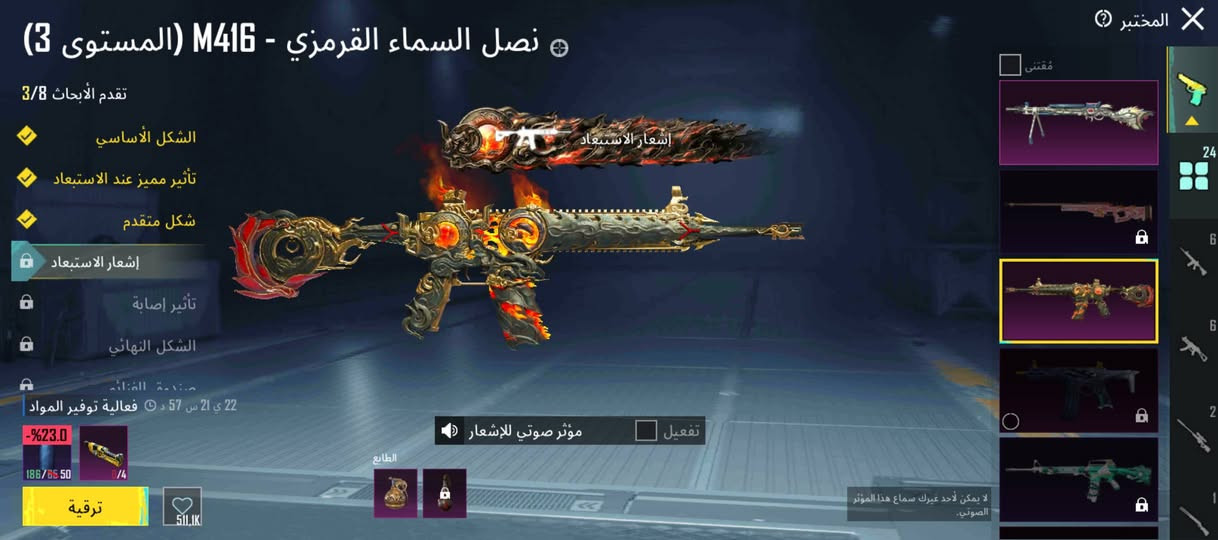 للبيع🤍


**إذا كنت صاحب هذا الإعلان وتريد حذفه لأي سبب، رجاءا أرسل رسالة إلى الدعم الفني**