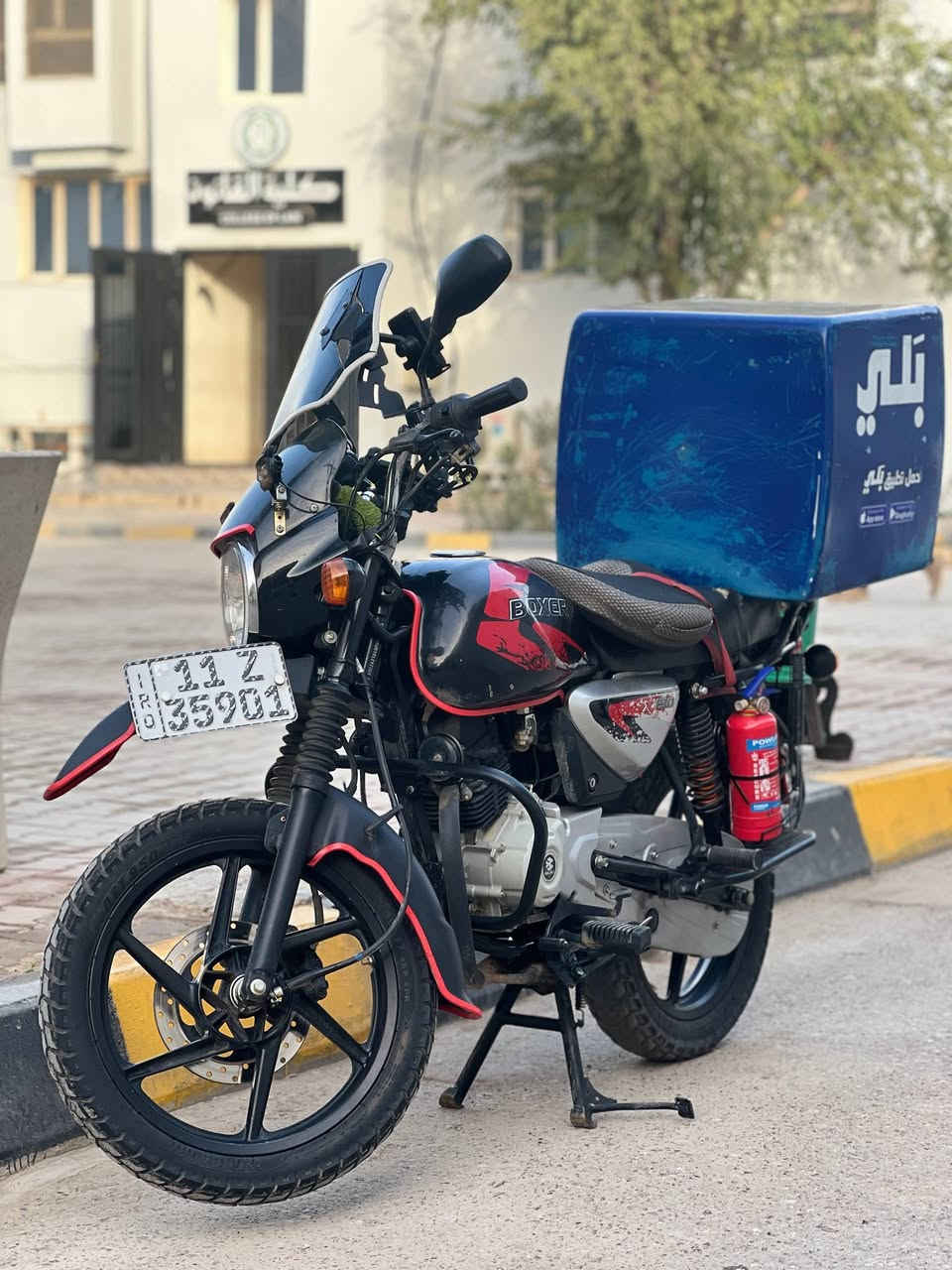 سلام عليكم دراجة بوكسر جبلي موديل 23
مكفوله كفاله عامه محرك برغي ما مفتوح بي اوراق اصليه كامله اي نقص مابيه عنوان بغداد الدوره ماشيه 36 الف حقيقي سعر مليونين و 750 مابيه اي مجال لشراي رقمي

...

***********
