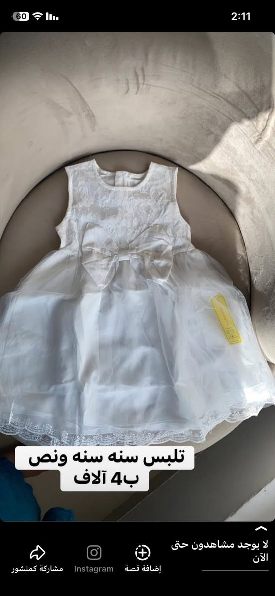 ب4


**إذا كنت صاحب هذا الإعلان وتريد حذفه لأي سبب، رجاءا أرسل رسالة إلى الدعم الفني**