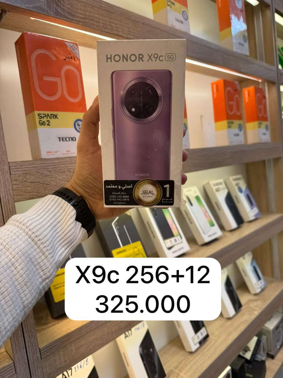 السلام عليكم اخوان
عروض نهاية السنة

غالبية الاجهزة

جوه سعر الوكالة

عروض قوية

تابعو 

للتواصل او الاستفسار 

*********** يعقوب 

*********** حسين

*********** علي 

او زورونا بغداد الصليخ قرب العيادة الشعبية 

عين الفهد ستور..
