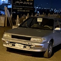 كورولا • ١٩٩٢ • السليمانية