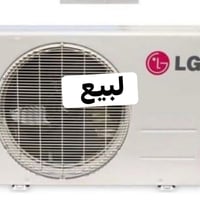 النجف الاشرف • انفيرتر • ٣طن