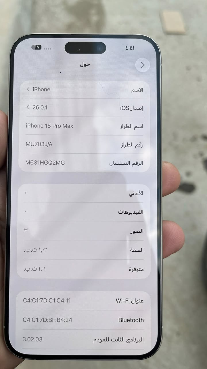 15 pro max  للبيع ضايع كارتونه  ياباني تك  الجهاز ممفتوح
واحد تيره الذاكره 1T 

بطاريه ٨٤ 

بس كيبل بس رايده بمليون ١٢٥ وبي مجال 

رقمي واتساب ***********

مكاني كربلاء ويا كيبل
