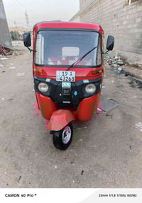 تكتك • مديل 18 • كربلاء شهداء الموظفين