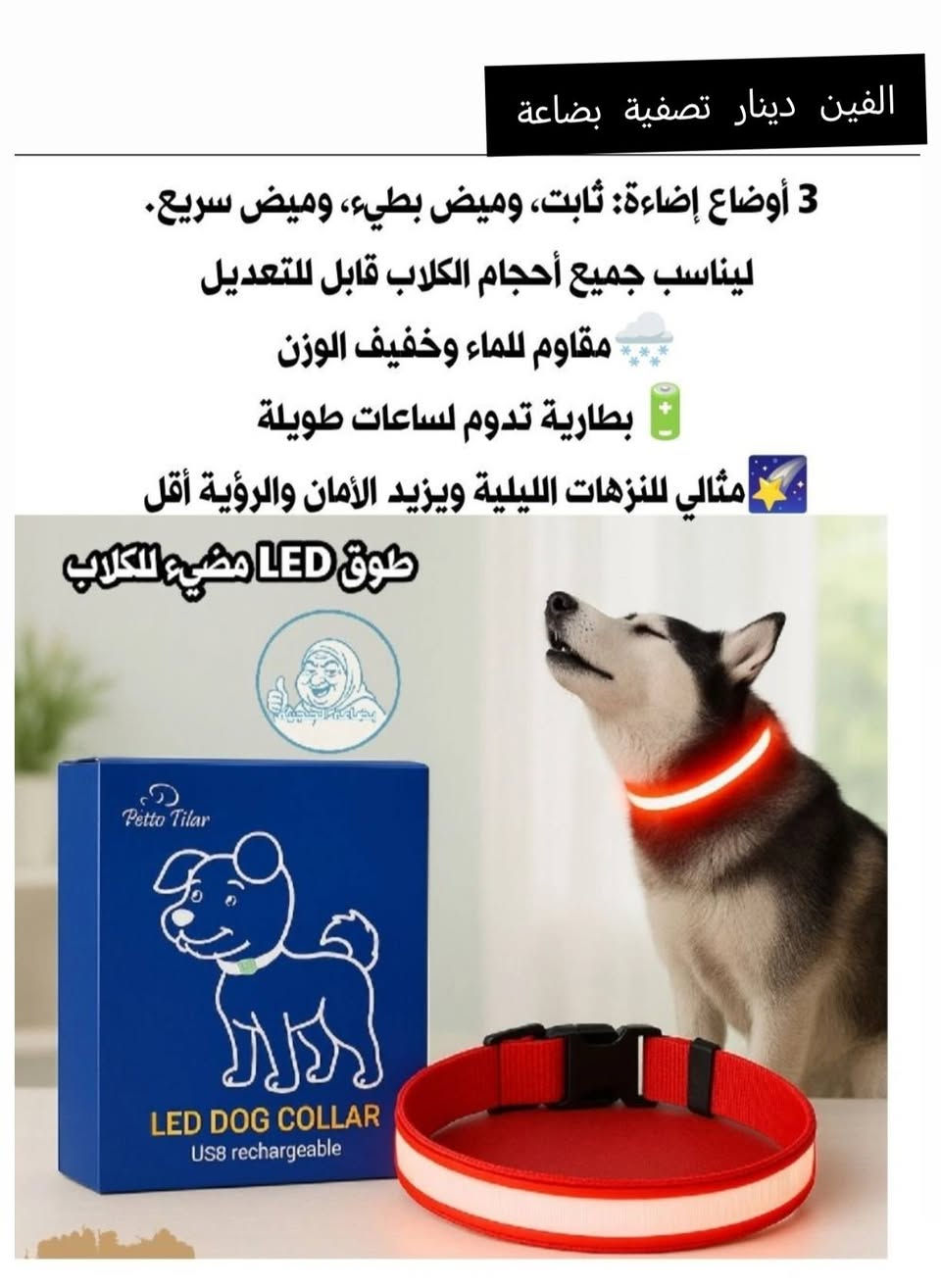 غراض  برخص التراب


**إذا كنت صاحب هذا الإعلان وتريد حذفه لأي سبب، رجاءا أرسل رسالة إلى الدعم الفني**