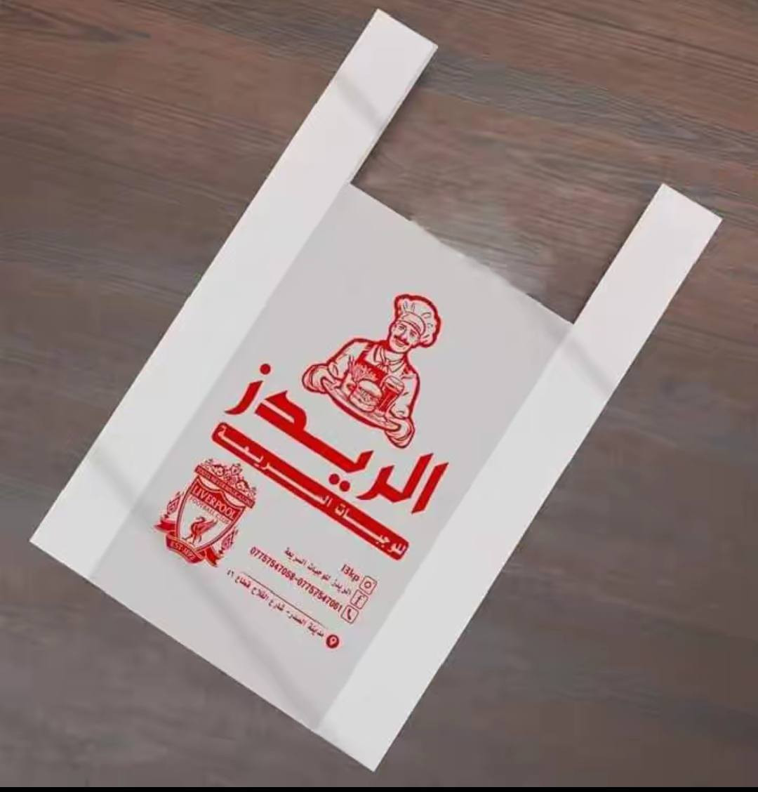 متوفر طباعة علاكه
لجميع القياسات والاحجام حسب الطلب
للاستفسار ***********
