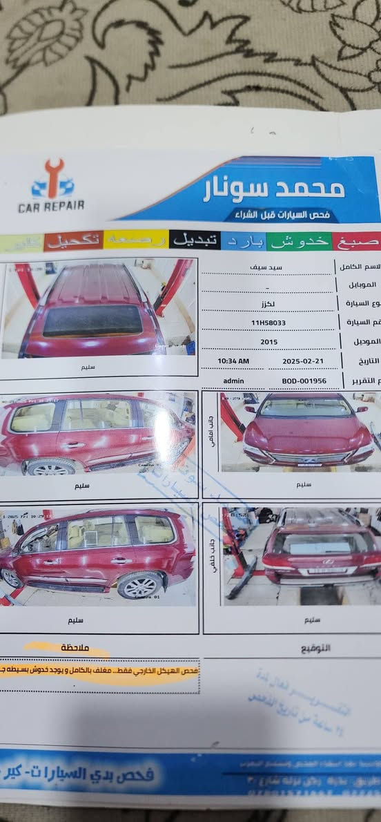 سلام عليكم الكزز ٢٠١٤ فول مواصفات مكفوله كفاله عامه رقم بغدادبسمي كشنات جلد كشنات كهرباء عدد ٤ كشنات حار بارد السياره جديده مغلفه بي اف تخم تاير ماشيه ١٥٣ ٤ شاشات خلفيه اماميه ٥ كامرات جكات جديده العنوان واسط مو بايل السعر ٤٣٠ وبيها مجال ***********٥ دهل اوران, واسط
