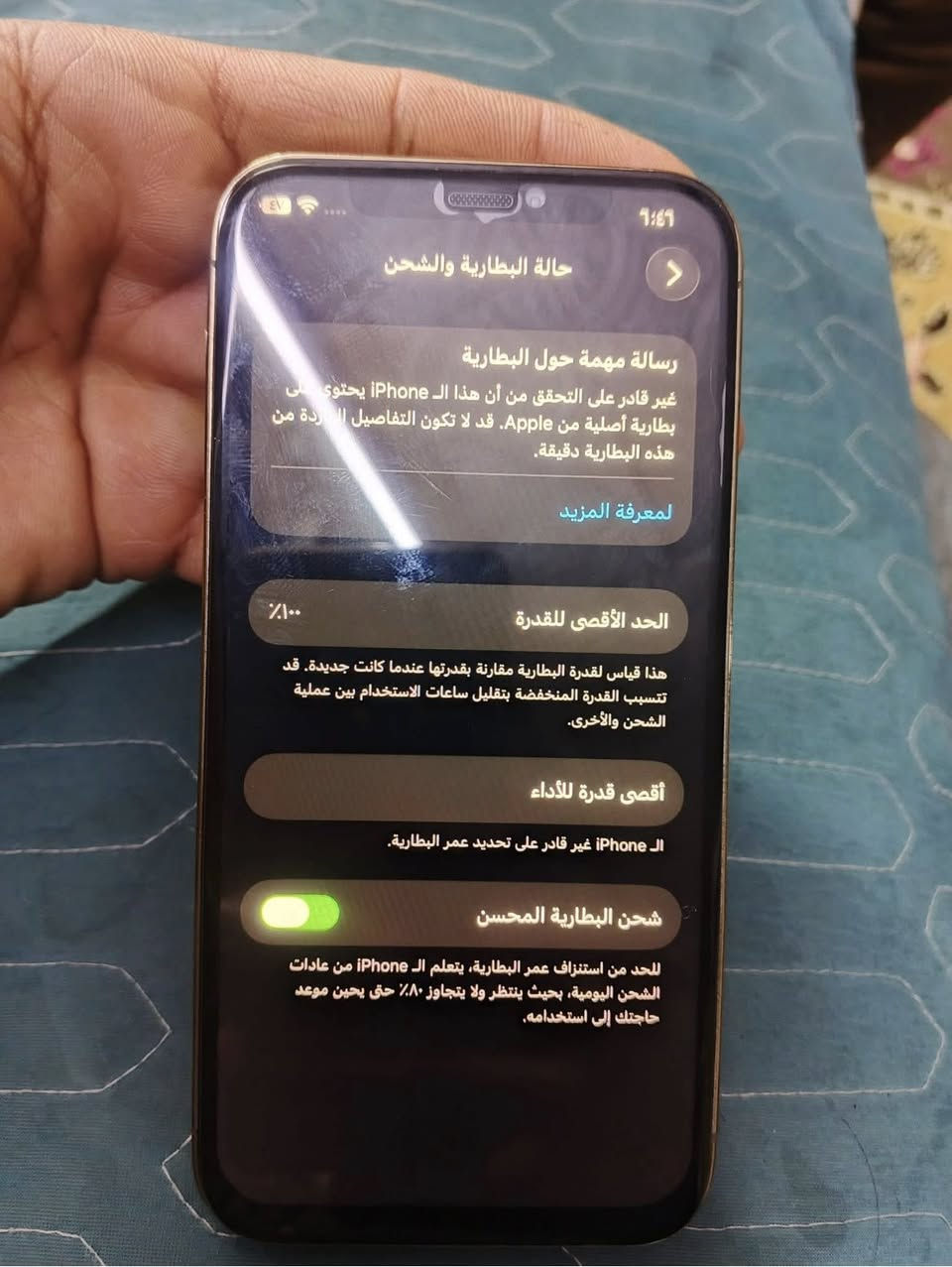 12برو ذاكره 256 بطاريه جديده شادهه وشاشه اصليه 3خيرات


**إذا كنت صاحب هذا الإعلان وتريد حذفه لأي سبب، رجاءا أرسل رسالة إلى الدعم الفني**