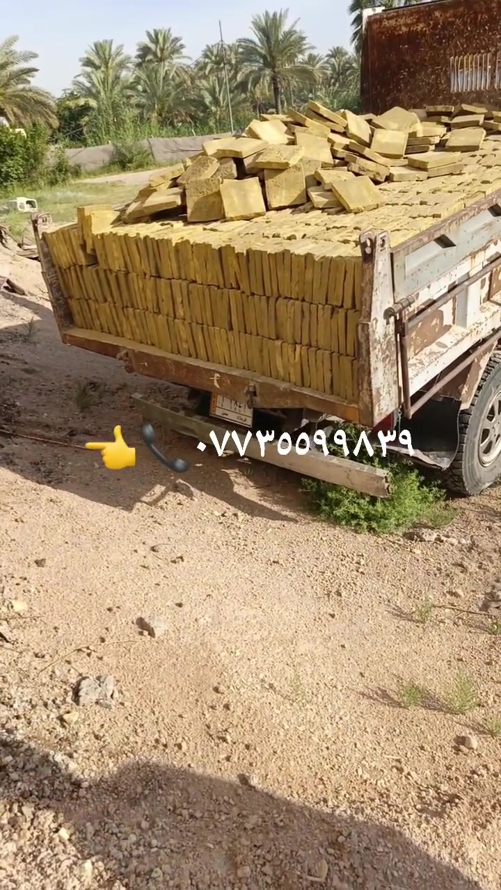 تعلن شركة المنكوشي عن وجود كادر متخصص في عمل الكير والشتايكر في كربلاء المقدسة حي العباس قرب عمارة زمزم موبايل البرميل كرسته وعمل ٧٥ الف📞📞***********📞📞***********
