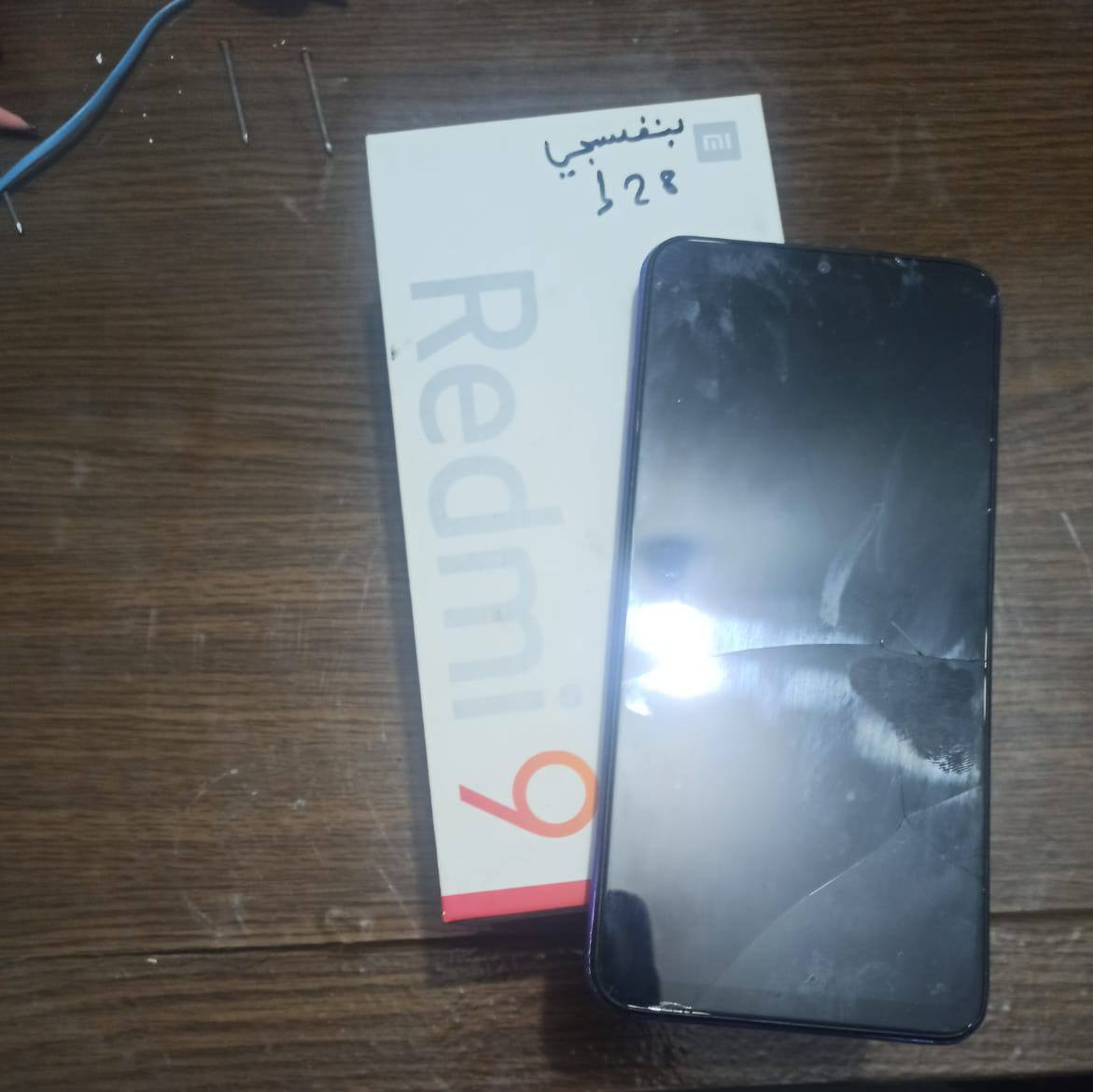 سلام عليكم ريدمي 9 للبيع او مراوس ذاكره128 داخليه 4+2 بي عواج وكسر بل شاشه بس مامأثر  عل لمس مكاني بابل مركز


**إذا كنت صاحب هذا الإعلان وتريد حذفه لأي سبب، رجاءا أرسل رسالة إلى الدعم الفني**
