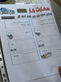 سنتافيه وارد امريكي • ٢٠١٨ • رقم اربيل