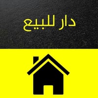 حلة الحي العسكري • ٢٠٠م • واجهة ١٠م