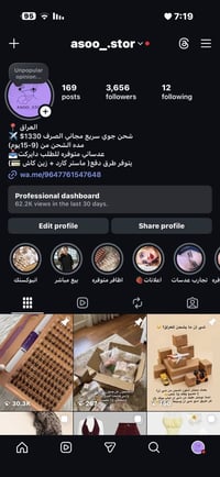 شحن من شي إن • عدسات أصلية • رموش