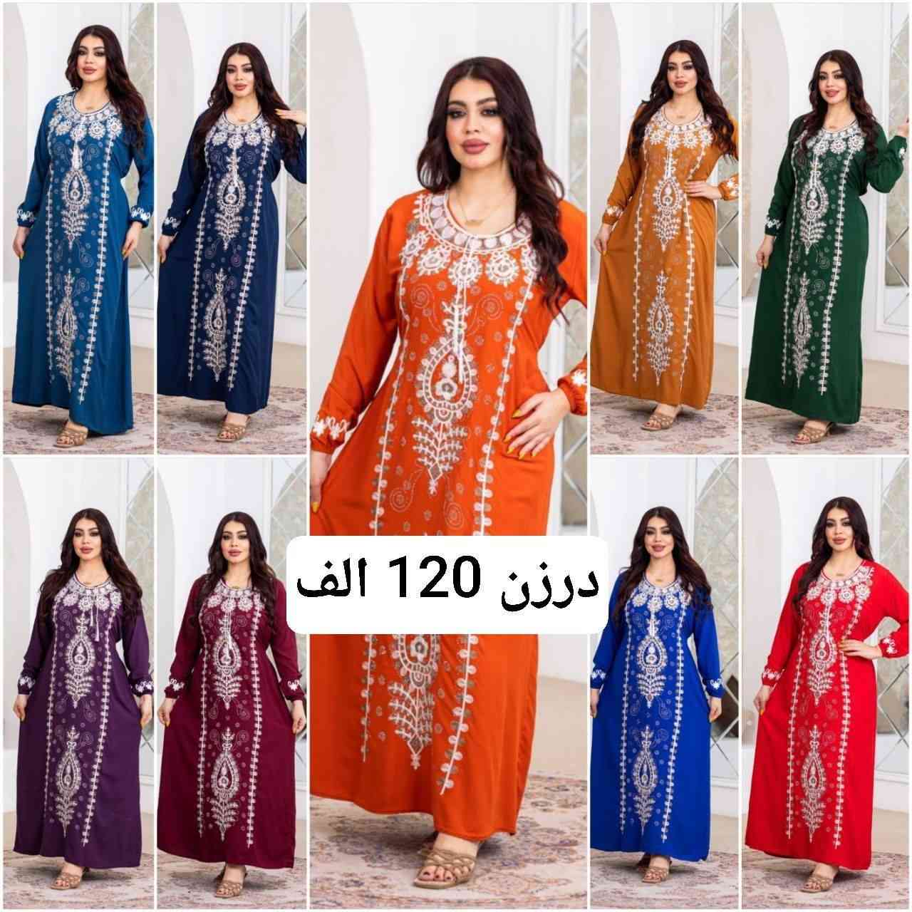 قناتنا علي تليكرام 👈 https://t.me/kkkbbbe
دشداشه  نسائي  🥰 
تطريز+ ستراس 

الخامايه_قطن_مراسي_مصري

القياس.   2x 3x

[السعر . الدرزن 120 الف ]


**إذا كنت صاحب هذا الإعلان وتريد حذفه لأي سبب، رجاءا أرسل رسالة إلى الدعم الفني**